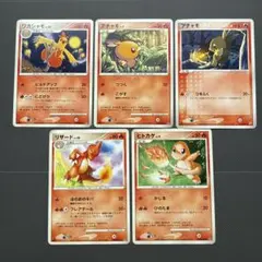 ヒトカゲ ポケモンカードゲーム