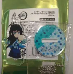 時透無一郎　スタンド付きアクリルキーホルダー