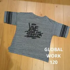 グローバルワーク　Tシャツ　120　BIGシルエット