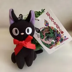 ジブリパークとジブリ展 魔女の宅急便 ジジ コットンマスコット ぬいぐるみ