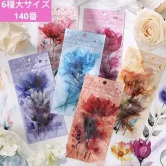 新品❣️大サイズ 花柄英字装飾防水PETシール 無憂花開シリーズコラージュシール