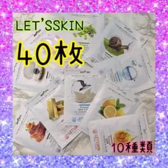 ダーマル DERMAL LET'S SKIN EGF配合 エッセンスマスク40枚のサムネイル