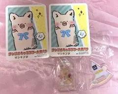 2026年最新】ザシキブタの人気アイテム - メルカリ