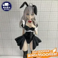 ロシデレ アーリャ 描き下ろし等身大タペストリー バニーガール