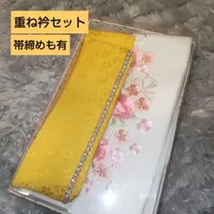 和装用【重ね襟セット×帯締め】 花柄刺繍　ラメストーン　花飾り　パール