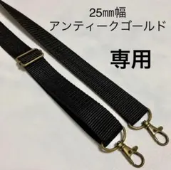 kumanoko様 リクエスト 2点 まとめ商品