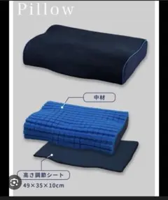 メモリーフォーム 波型デザイン枕 49×35×10cmのサムネイル