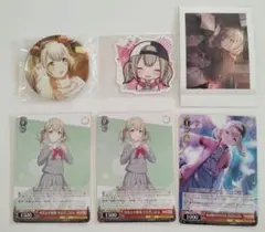 プロセカ こはね まとめ売り