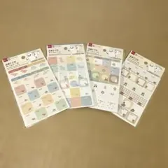 【未使用】洗濯タグ用ネームシール　4点セット　入園　入学　キッズ（アイロン接着）