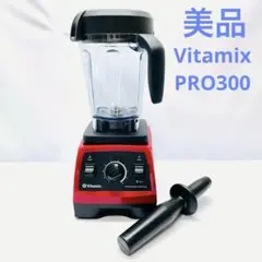 2026年最新】vitamix タンパーの人気アイテム - メルカリ
