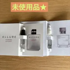 香水サンプル　未使用　２種類