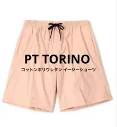 PT TORINO コットンポリウレタン イージーショーツのサムネイル