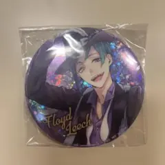 ツイステ フロイド・リーチ 缶バッジ 寮服 2点 - メルカリ