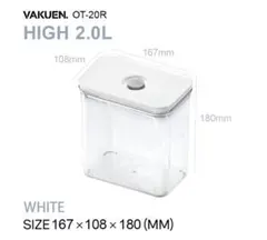 【24時間以内発送】VAKUEN 真空容器 HIGH 2.0Lのサムネイル