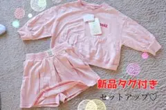 nennen neu セットアップ ピンク 90