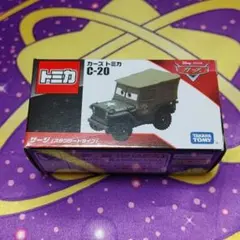 2026年最新】カーズ カーズサージの人気アイテム - メルカリ