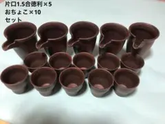 2026年最新】片口 酒器の人気アイテム - メルカリ