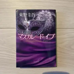 Item thumbnail for item 62a54bfe-2d42-4f51-8bb4-31a71d1007ae