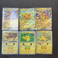 ポケカ30thピカチュウ まとめ売り