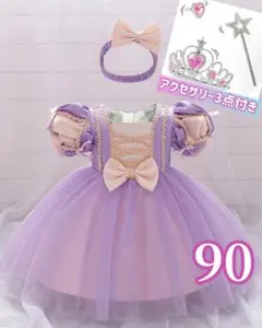 【新品・90cm】アクセサリー3点付き・ディズニーラプンツェル風ワンピース
