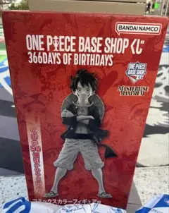 ワンピースベースショップ 一番くじ コミックスカラーフィギュア賞 ルフィ