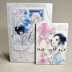 良品❗️初版7冊❗️送料無料❗️ハッピーシュガーライフ全巻1〜11巻 鍵空とみやき 良品❗️初版7冊❗️送料無料❗️ハッピーシュガーライフ全巻1〜11巻