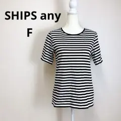 SHIPS any ボーダー Tシャツ ベーシックTシャツ 半袖 Fのサムネイル