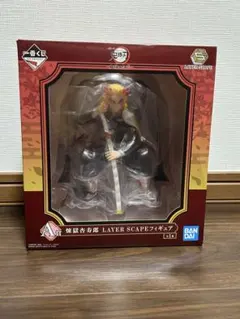 バンダイ LAYER SCAPE 煉獄杏寿郎 フィギュア