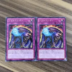 ソウルドレイン