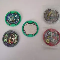 妖怪メダル5枚セット