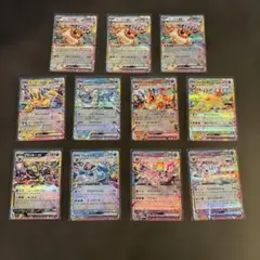 ポケモンカード イーブイ進化セット 11枚 RR