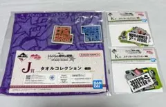 ジョジョ 一番くじ J賞 I賞 K賞 ジョセフ アヴドゥル セット