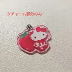 【キティチャームのみ】サンリオ＊いちご新聞シークレットストラップ＊ハローキティ