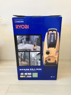未使用 リョービ 充電式ポータブル洗浄機 KSW-1800L1 - メルカリ