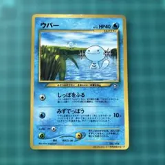 2026年最新】Pokemon Card Game シリーズ：ナンバリングなしプロモ