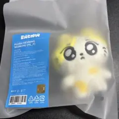 ENHYPEN ジョンウォン ENCHIN ぬいぐるみ キーリング 新品未開封のサムネイル