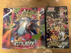 ポケモンカード　インフェルノX シャイニートレジャー　未開封box