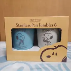 SNOOPY ステンレスタンブラー 2個セット A