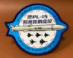 2026年最新】空軍ワッペンの人気アイテム - メルカリ