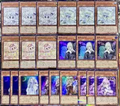 遊戯王　マルチャミーフワロス　含む　誘発系　デッキパーツ まとめ