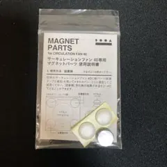 Myday公式アカウント01様 リクエスト 4点 まとめ商品