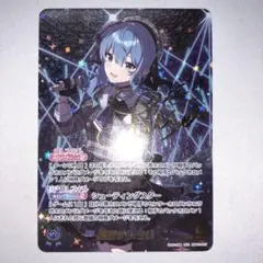 2025年最新】ホロカ 星街すいせい secの人気アイテム - メルカリ