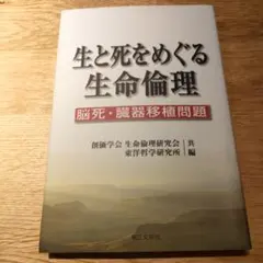 Item thumbnail for item ca590698-6ba3-4d29-a5ac-542aedc9513f