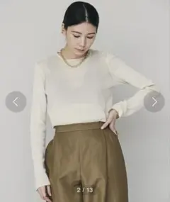 Curensology コットンチュールブラウス ベージュ