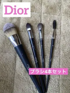 Dior⭐︎メイクブラシセット⭐︎2段ポーチ付き⭐︎非売品 2025年最新】diorメイクブラシの人気アイテム - メルカリ