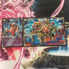 悪夢卍ミガワリ　1セット