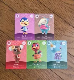 あつまれ どうぶつの森 amiiboカード 5枚セット
