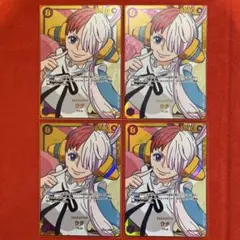 ワンピースカード　ウタ　シークレット　OP02-120【新品未使用4枚組】