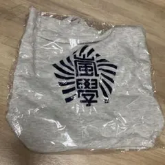 グレー スウェットトートバッグ