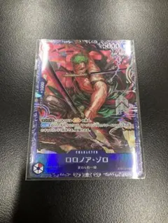 ONE PIECE カード未開封フラッグシップ ゾロ For Asia